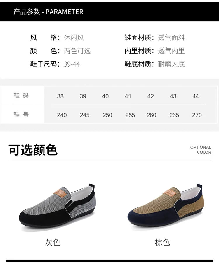 Mens Waterproof Slip On Shoes
